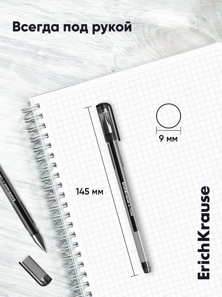 Erichkrause Okul İçin Siyah Jel Kalem Seti, 12 Ad 11818338 Siyah