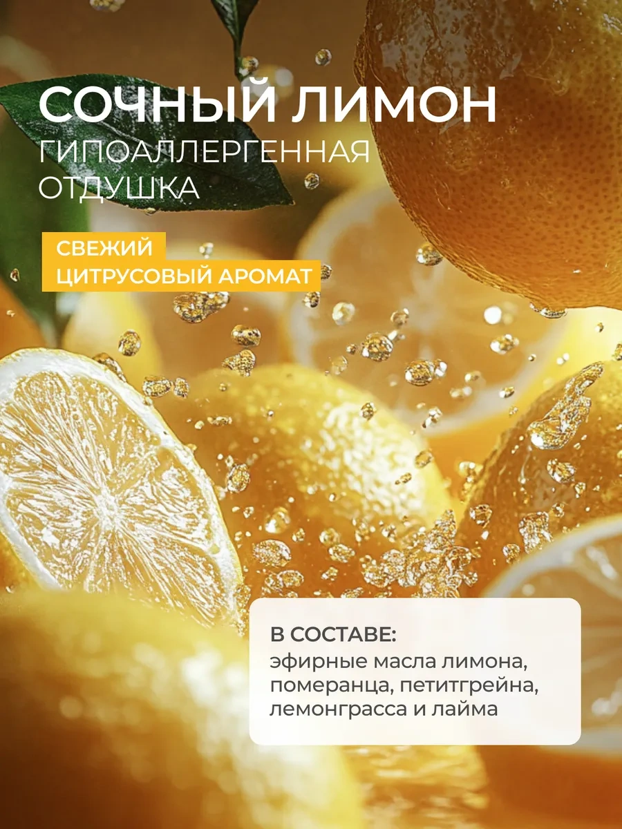 Synergetıc Bulaşık Deterjanı, Limon, 5 Litre 14453274