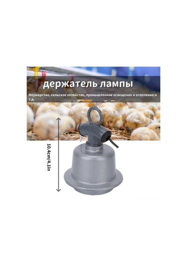 Singree E27 Seramik Isıtıcı Lambakolu, Alüminyum Gövde, Anti-erime, Çiftçi Çiftliği Hayvan Yetiştirme, Kolay Kurulum