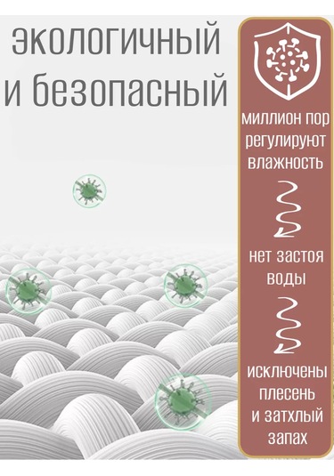 Diatom Bukalemun 13314 - Nano Emici 60x60 Bulaşık Kurutma Paspası 221509372 Kahverengi