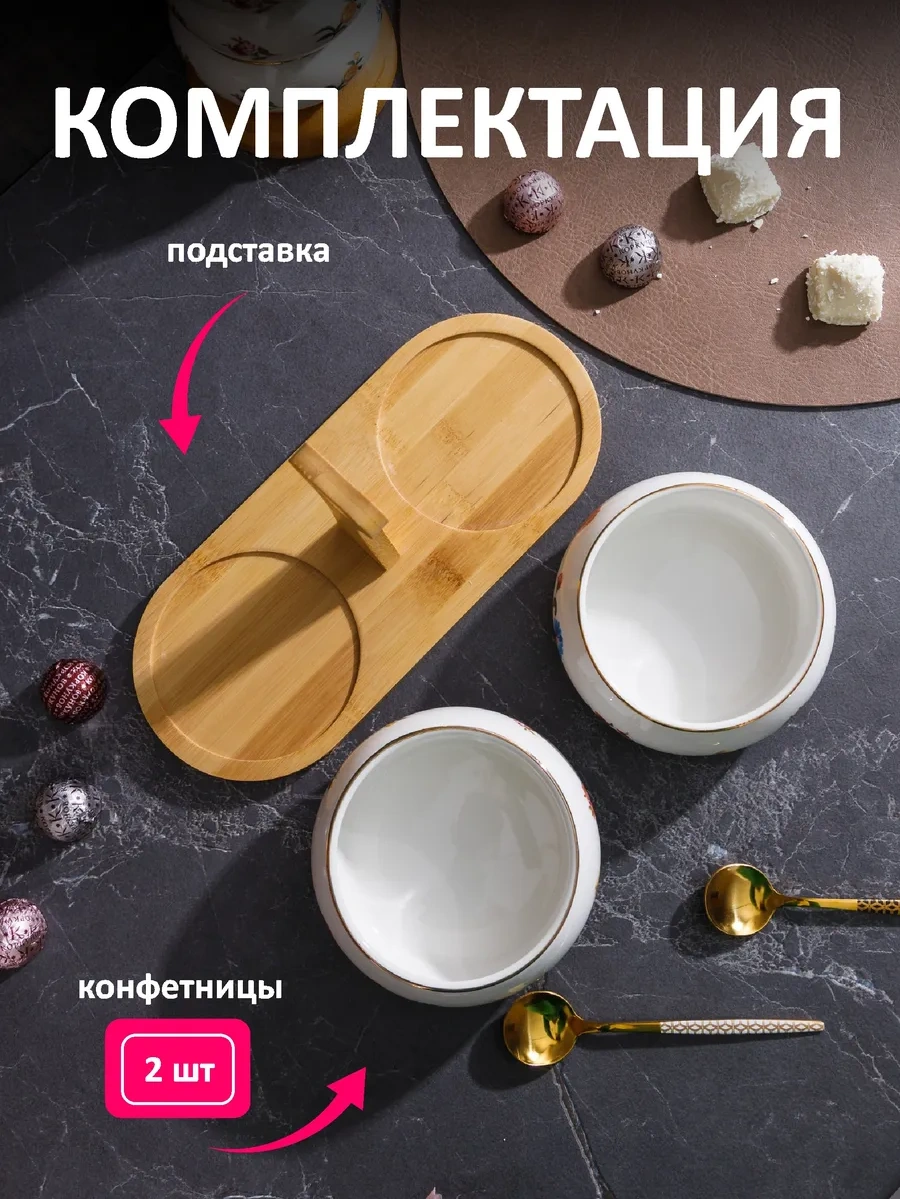 Swensa Şık Tandırlıklı Şekerlik Kavanoz Seti 2 Adet 449740297 Beyaz