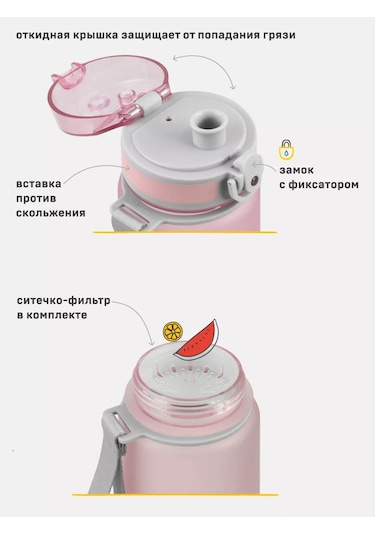 Arktika Çocuk Su Şişesi 500 Ml Tritan 177622839 Pembe