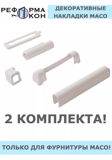 Reforma Okon Maco Dekoratif Kaplamalar 198336528