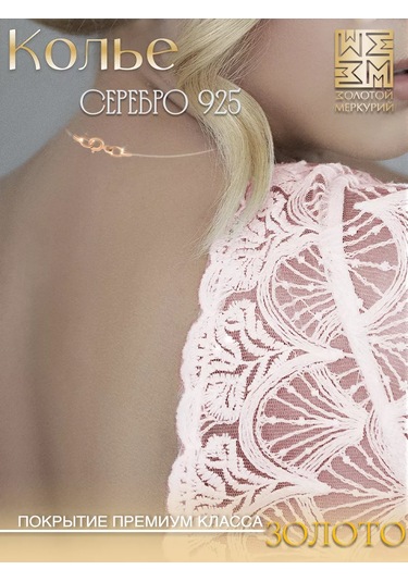 Zolotoj Merkurij 925 Ayar Gümüş Kolye Kolye 34595934 Altın