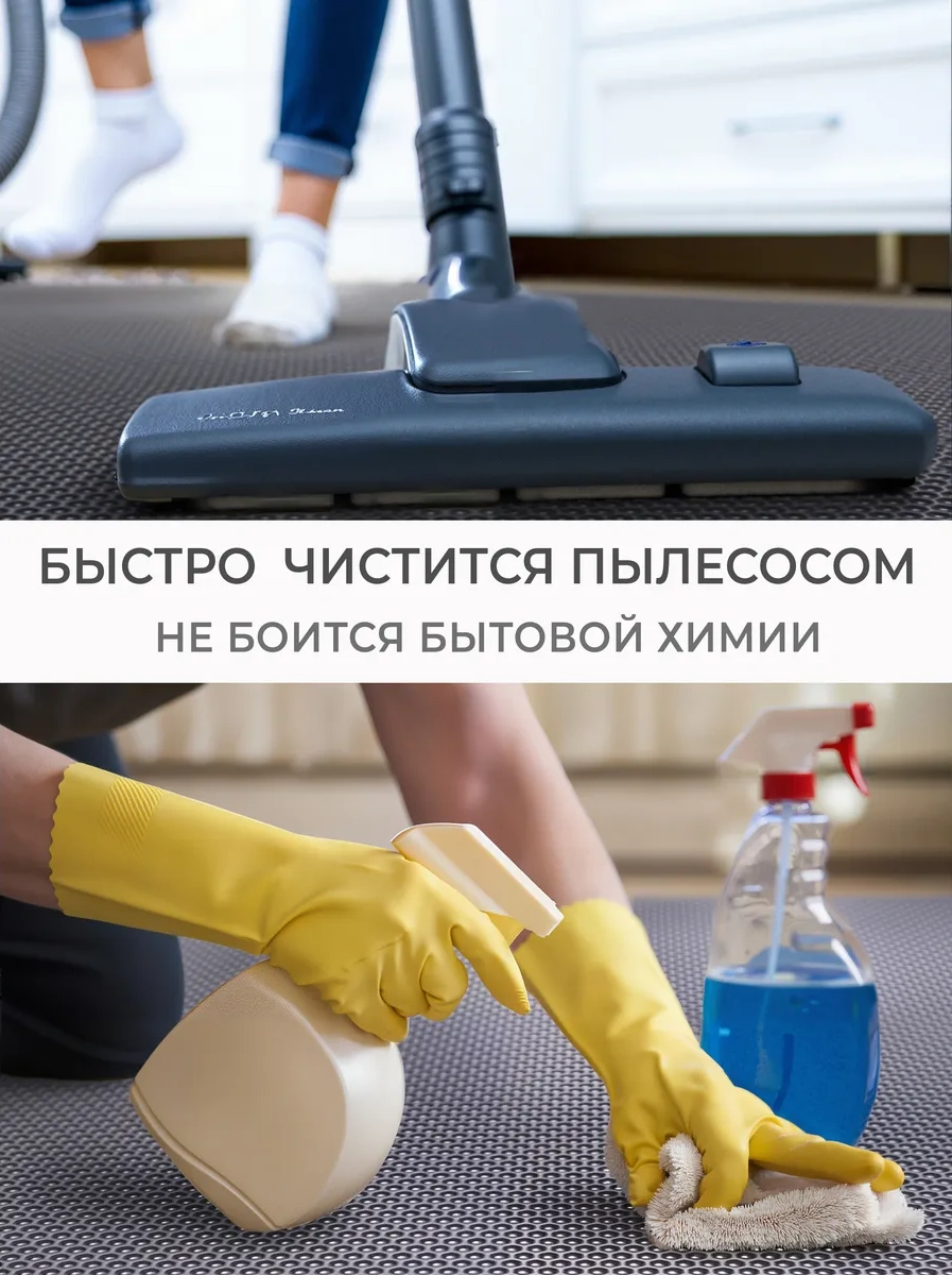 Domov" Giriş Holü İçin Elektrikli Paspas 50x100 Cm 229398595 Siyah