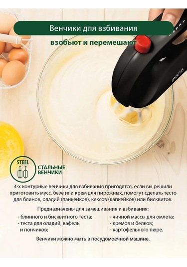 Marta MT-MX1515B 800 W El Mikseri + Başlıklar 144692672