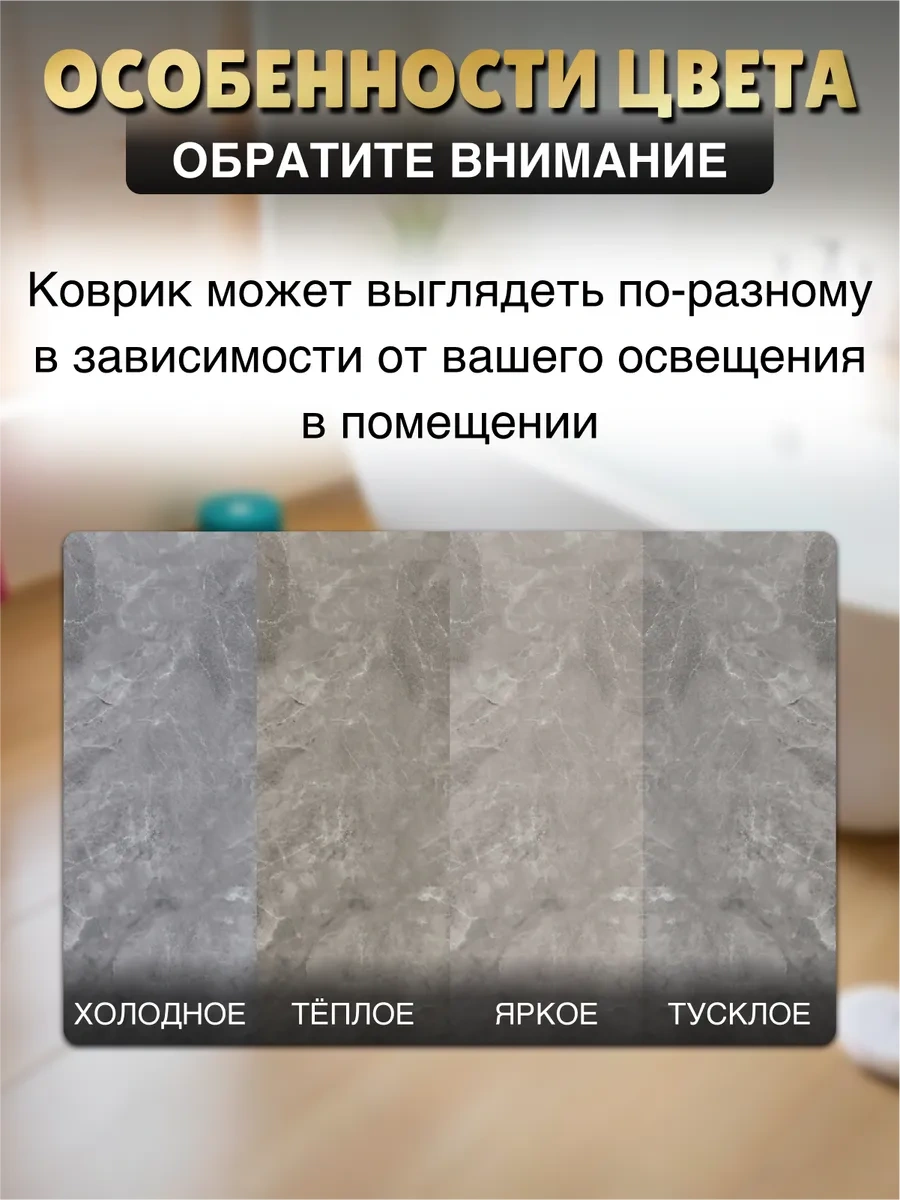 L.f.t. Kaymaz Banyo Ve Tuvalet Paspası 413655324 Gri