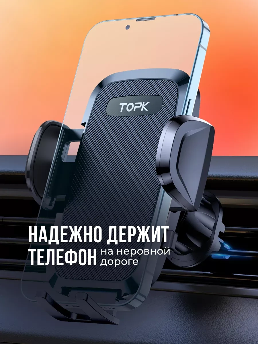 Topk Araba İçin Telefon Tutucu 156695639 Siyah