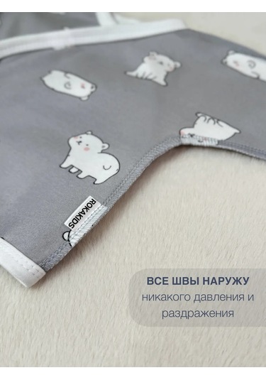 Rokakıds Yenidoğanlar İçin Zıbın 150585861 Gri