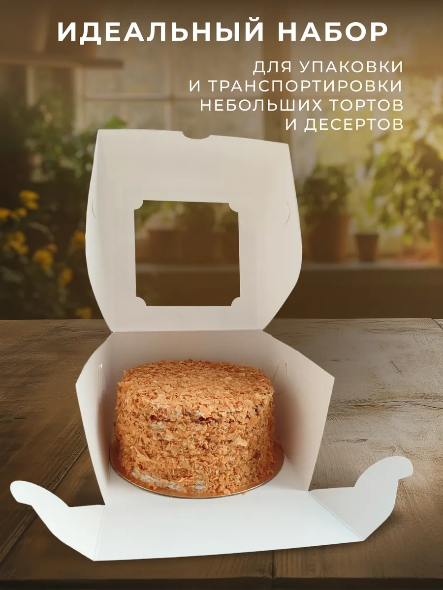 Konditer Shopstudio Kumaşlı Beyaz Kutu İçin Bento Cake 272284264