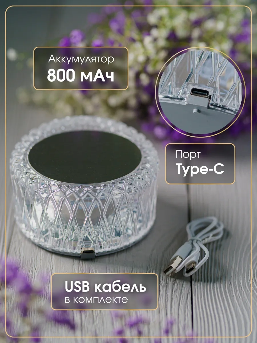 Trona Light Kablosuz Masa Lambası 307341805 Beyaz