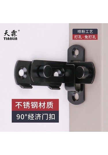 Ximistore9 Kalıtıcı Siyah 180 Derece Büyük Boy Pançur Kapısı Kilitçigi - Delme Yok Girişim Engeli Tespit Edici Ev Güvenlik Aracı