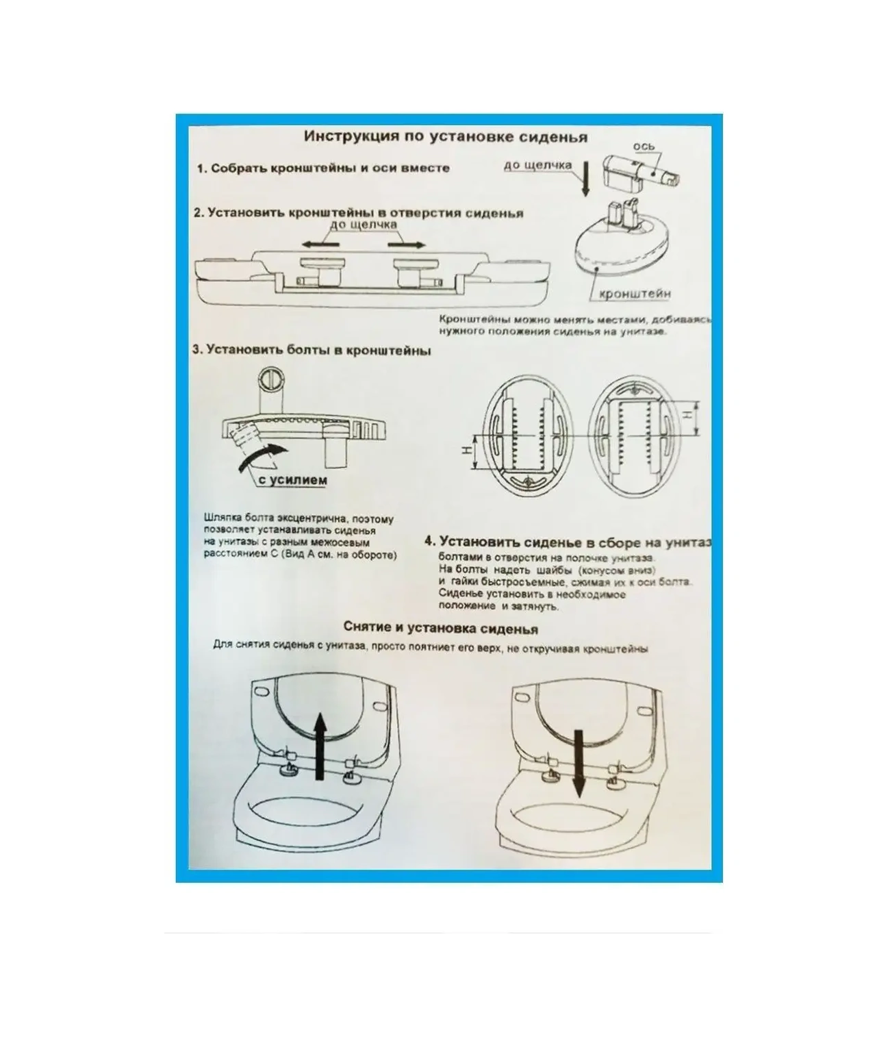 Statdom Yetişkin Ve Çocuk Klozet Oturağı "aile" 2'si 1 Arada 17420763 Beyaz