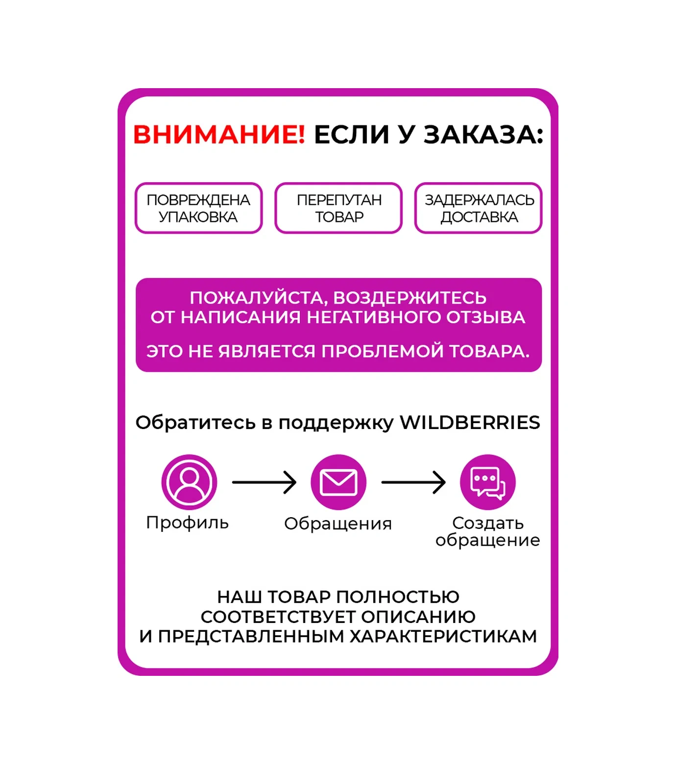 Urm 60 Mm Tornavida İğvehanlı, Döner Yelek 146930043