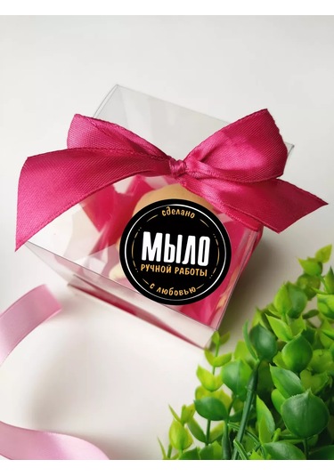 Stickerway El Yapımı Sabun Etiketleri 205667259