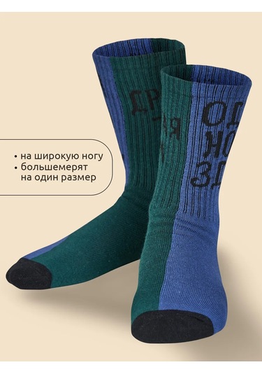 Pelican Çocuk Çorapları Seti Yüksek Baskılı Komik 259019970 Kot Pantolon