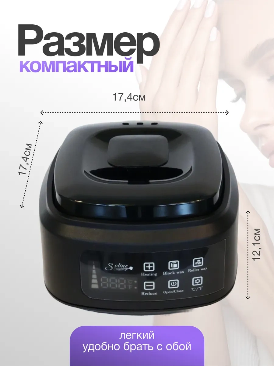 Soline Charms Kavanozlu Epilasyon Balmumu Eritici 471833217