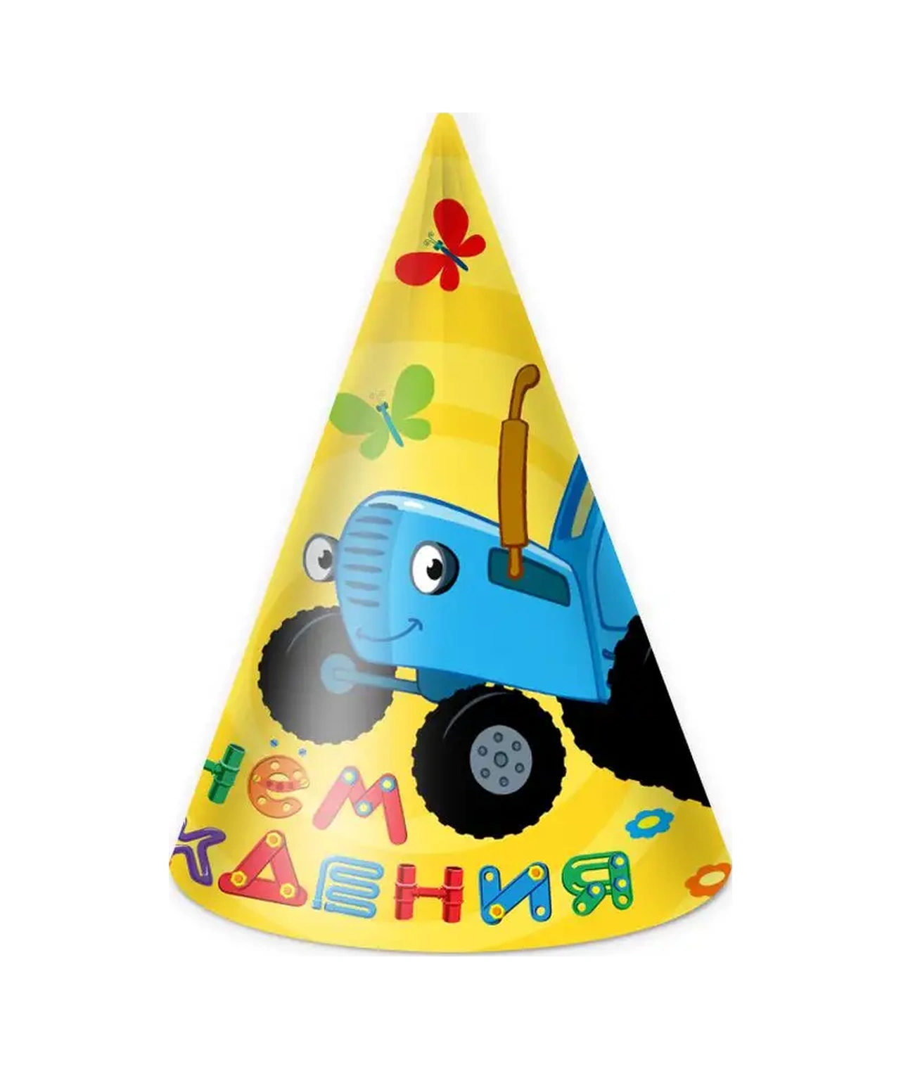 Davajdarit' Çocuk Partisi İçin Tek Kullanımlık Mavi Traktör Tabaklar 164585846 100 adet