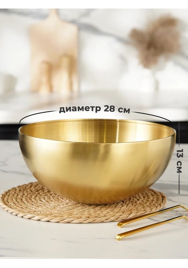 Skyphos Metal Mutfak Kasesi 5,45 Litre D 28 Cm Salata Kasesi 311461106