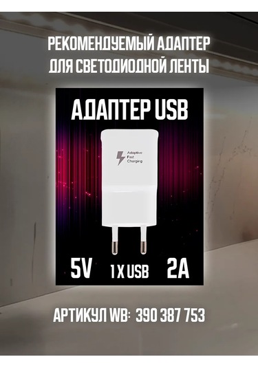 Solar Mutfak İçin Led Şerit 390386985 Soğuk Beyaz