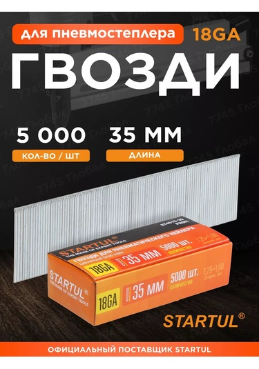Startul Profi 18ga 35 Mm 5000 Adet Punta Gazlı Tabancalı Çivi 143334049 35 MM