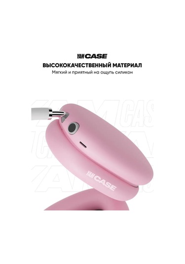 Yamcase Airpods Uyumlu Max Kulaklık Koruyucu Silikondan Yapılmış Kılıf 169493003 Pembe