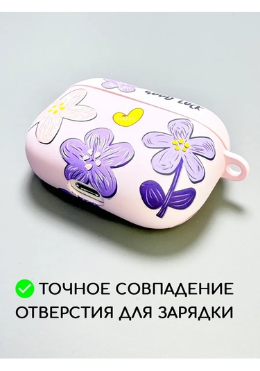 Luxo Airpods Uyumlu Pro Kulaklık Kılıfı 176365405 Leylak