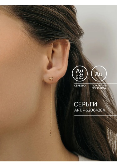 Aquamarıne Küpe Delik Kaplamalı Gümüş Fiyonk Altın Kaplama 462064284 Altın