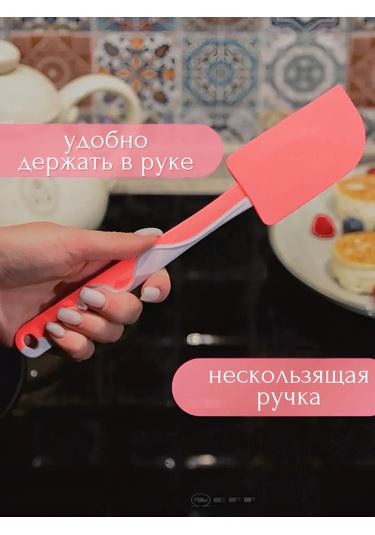 Ikea Silikon Mutfak Spatulası 420810170 Turuncu