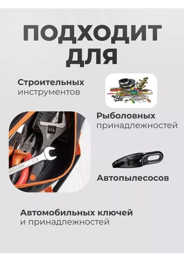 Fıshroom Alet Taşıma Çantası Elektrikçi Ve Otomobil Teknisyeni İçin 194011347