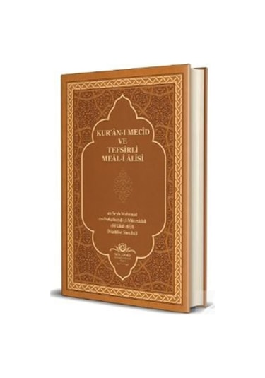 Kur'an-ı Mecid Ve Tefsirli Meali Alisi Rahle Boy Deri Cilt /...