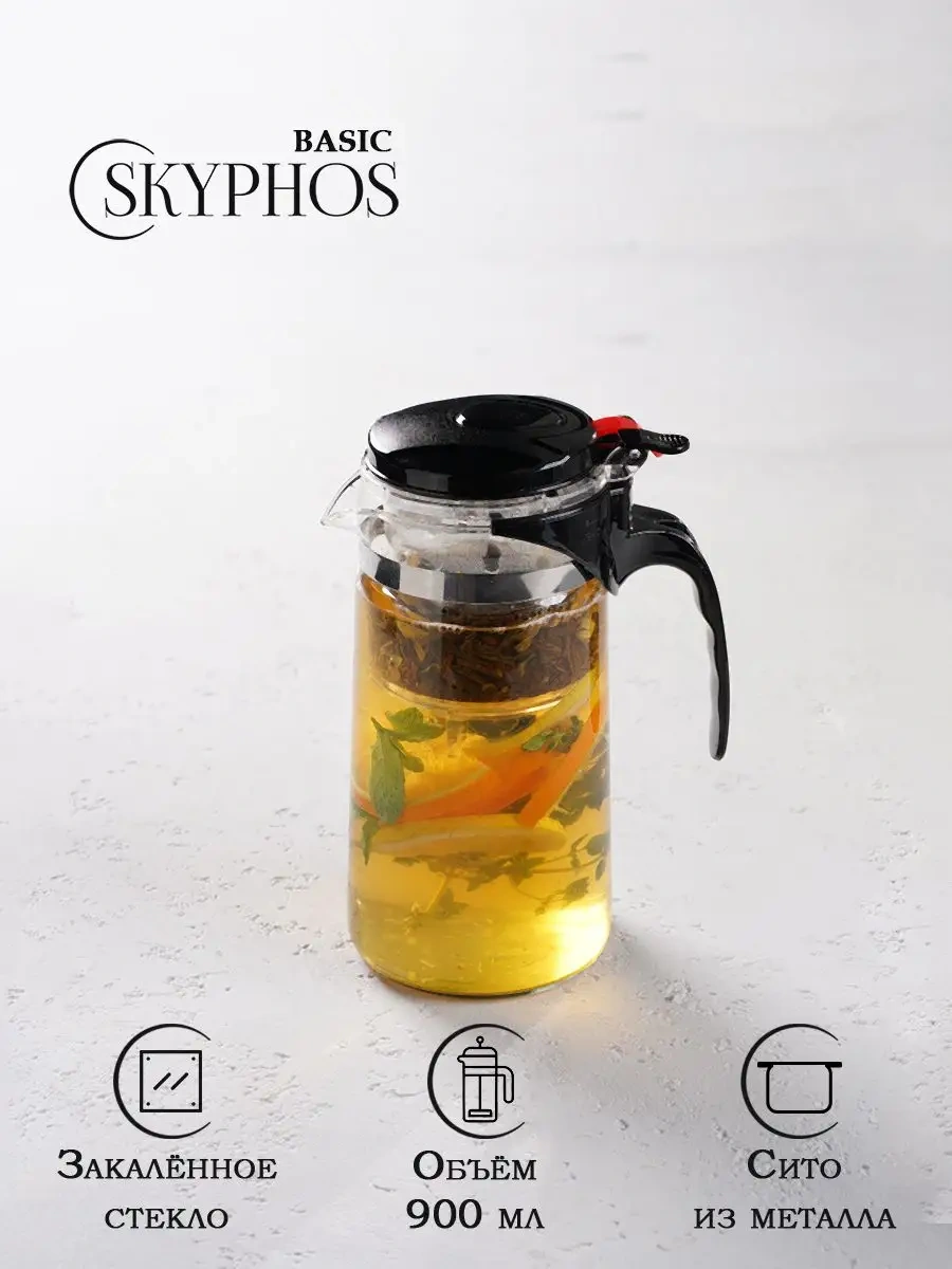 Magistro Düğmeli Cam Demlik 900 Ml Gongfu Çayı İçin. 62340066 Siyah
