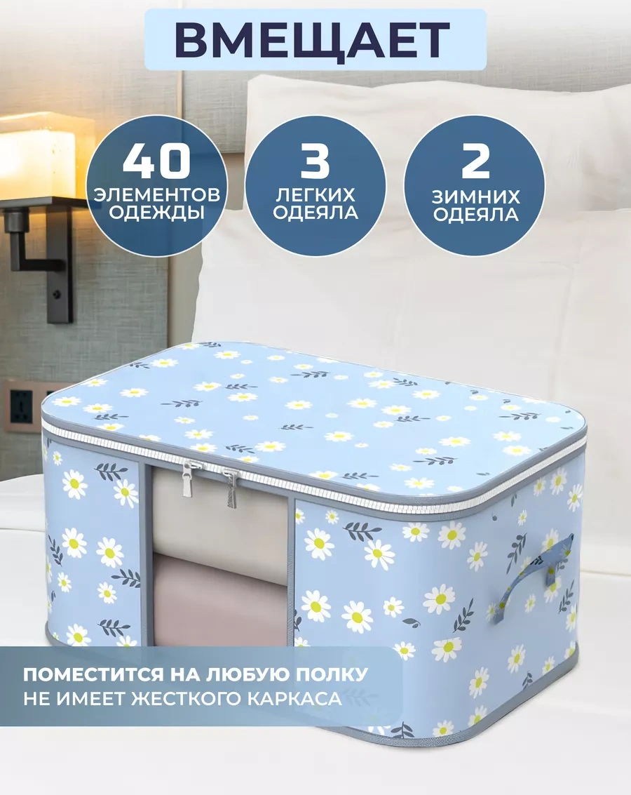 Life With Pleasure 3'lü Depolama Kutusu 251091802 Açık Mavi