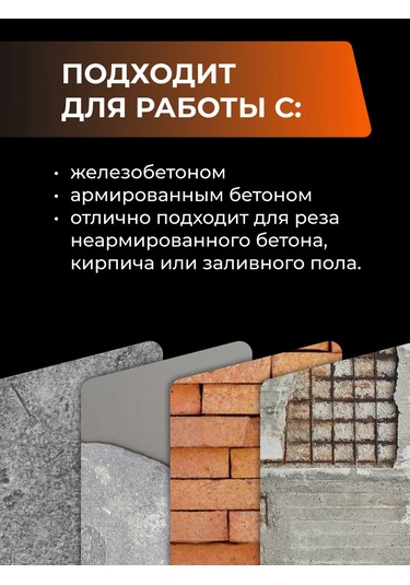 Smartbuy Takviyeli Beton İçin Disk Takviyeli Beton Disk 279303139
