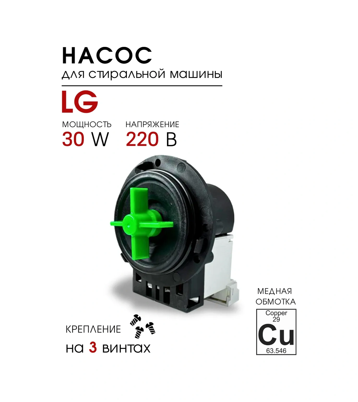 Royal Hıghness Lg 30w Leılı Bpx2-8 4681en2005a Çamaşır Makinesi Pompası 320754159