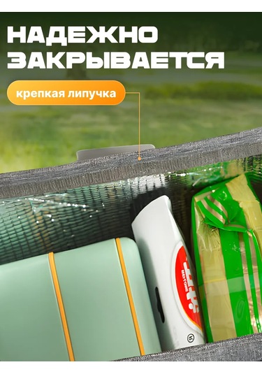 Shiny Kitchen Cırt Cırtlı Öğle Ve Öğle Yemeği İçin Termal Çanta 418136407 Gri