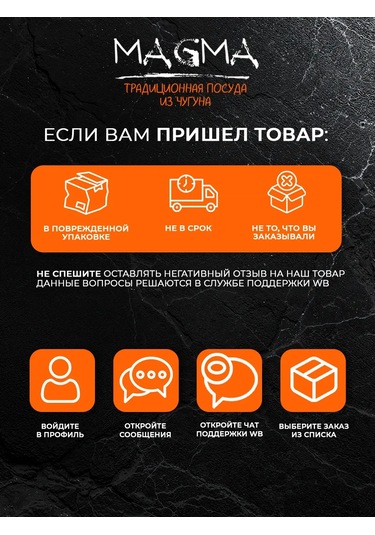 Magma Posuda İz Cuguna 21 Cm Dökme Demir Tava, Doğal Yapışmaz Katman. 202328028 Siyah