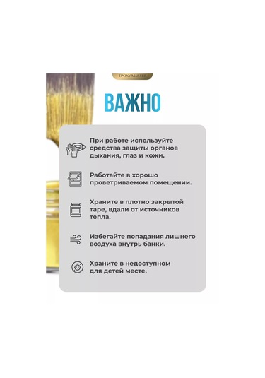 Epoxymaster El İşi İçin Sıvı Varak 156436448