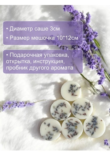 Wick24 Aroma Pik Aromoşaşçe Dolap İçin Lavanta Kokusu 186819112 Lavanta