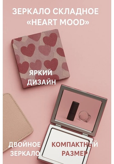 Büyüteçli Cep Katlanabilir Ayna 414309820 Beyaz