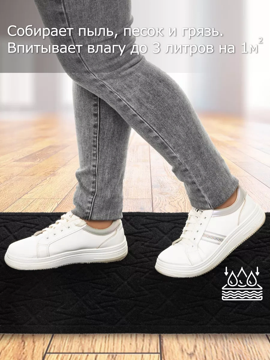 Home Nikki Kapı Önü Paspası, Kauçuk, 60x90 178402854 Siyah