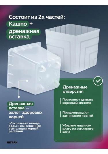 Mıtbah Şeffaf Kare Orkide Saksısı, 2 Adet, 1,2 L 399165392