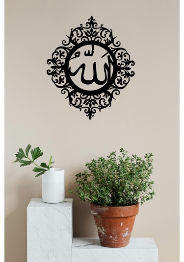 Duvar Dekorasyon Ürünü Allah Lafzı