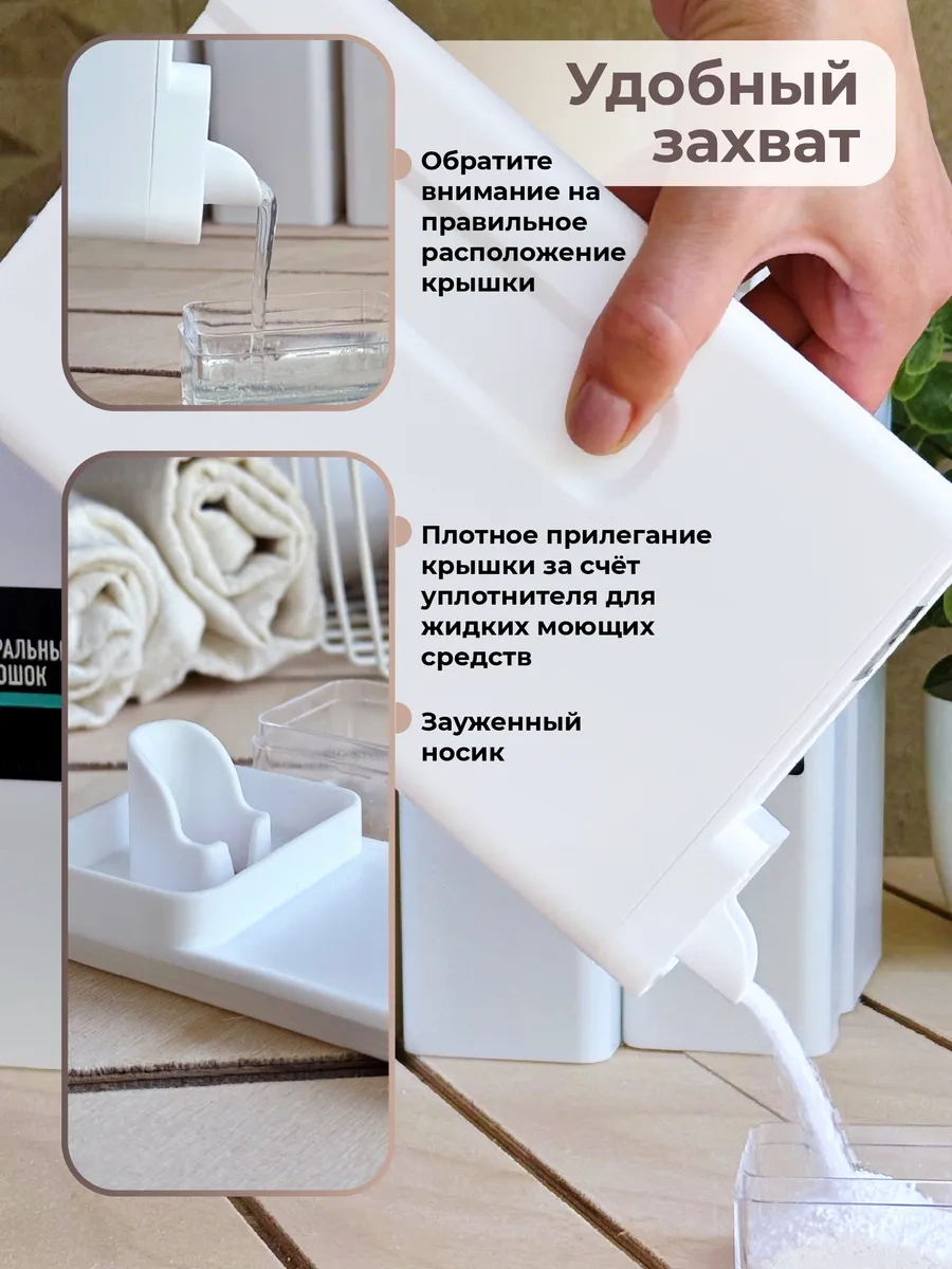 Welhome Toz Ve Jel İçin Kaplar 3 Adet 150602481 Beyaz