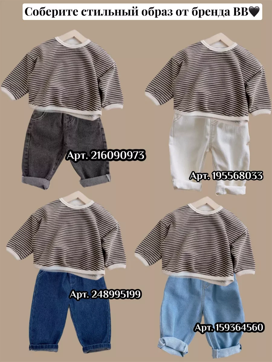 Baby Bobo.bb Çocuk Uzun Kollu T-shirt 170912824 Kahverengi