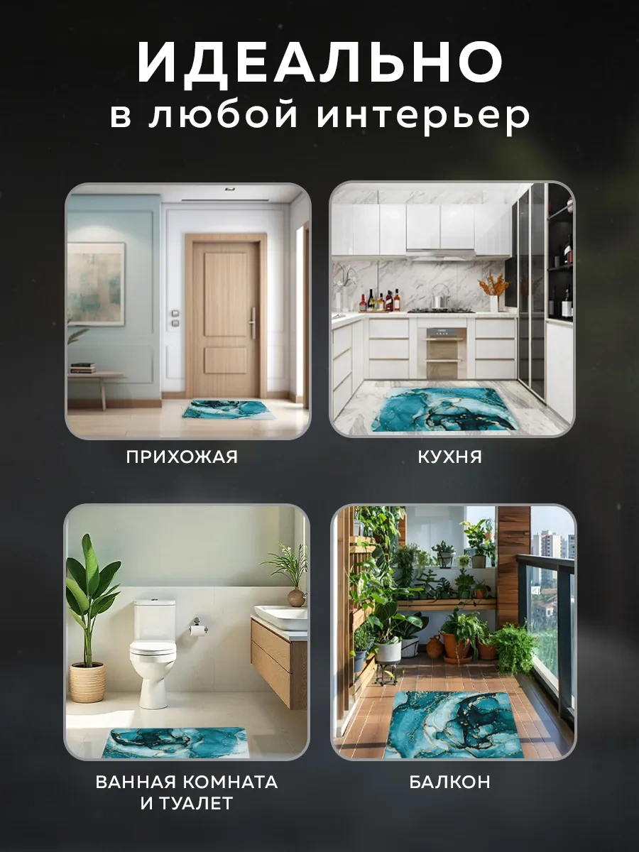 Rıdberg Home Kaymaz Banyo Ve Tuvalet Paspası 372697853 Yeşil