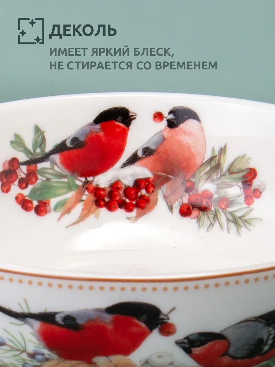 Lefard 600 Ml Çorba Ve Salata Kasesi "morozko" 600 Ml. 288610118 Beyaz