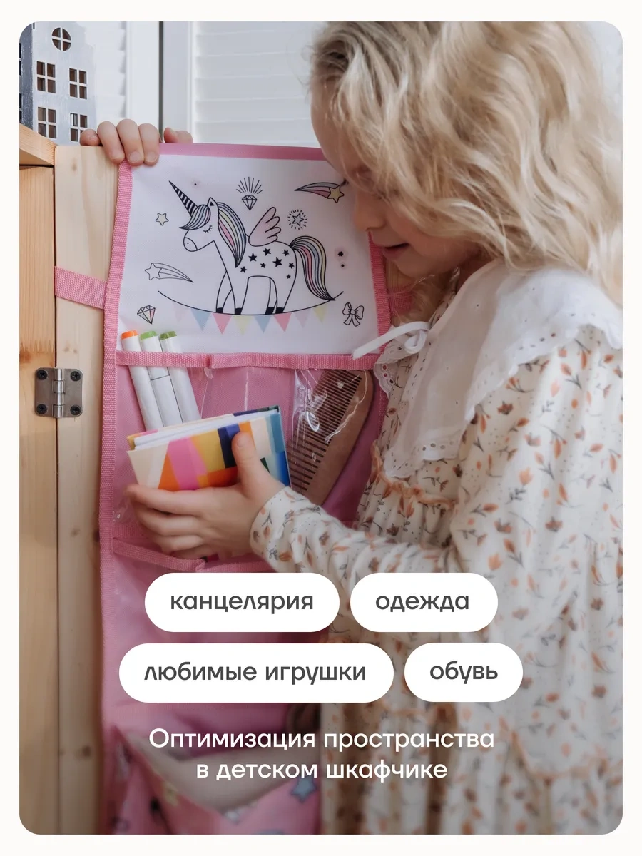 Malasa Dolap İçi Cep Ve Ayakkabı Değiştirme Paspas Seti 450880491 Pembe