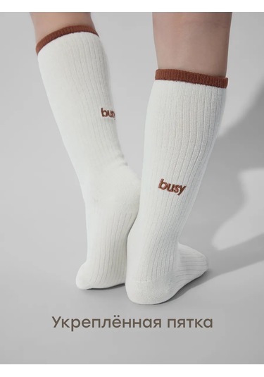 Happy Baby Çocuk Çorapları 412260771 Beyaz