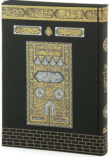 Kabe Görünümünde Kuranı Kerim - Sade Arapça - Orta Boy - Bilgisayar Hatlı - Medrese Kitabevi